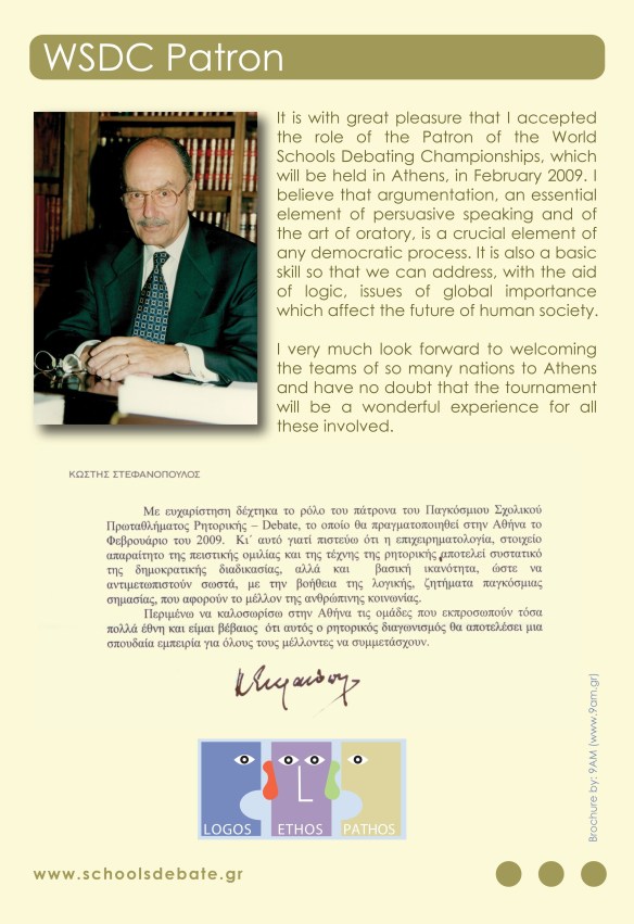 Ο πάτρονας των παγκόσμιων αγώνων της Αθήνας